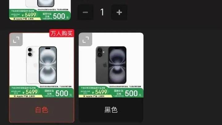 国补开启,手机平板与手机线上销量增长翻倍,你看好吗?