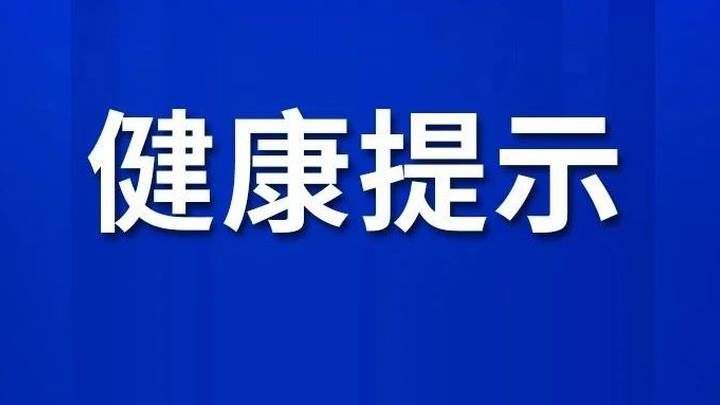 手足口病高发期,有必要提高防护意识吗?