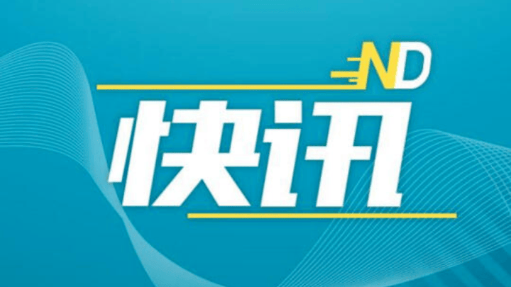 麦捷科技4·17事故致2人死亡,深圳市安委办有责任吗?