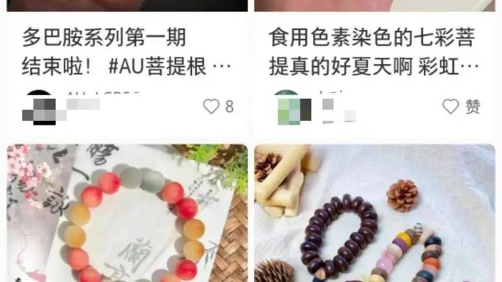 年轻人迷上电子布洛芬,你喜欢这个玩法吗?
