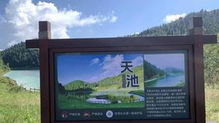 游客发现森林公园天池底为304不锈钢,这可能是防漏措施吗?