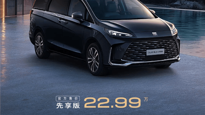 别克全新gl8陆上公务舱上市,22.99万元,值得购买吗?