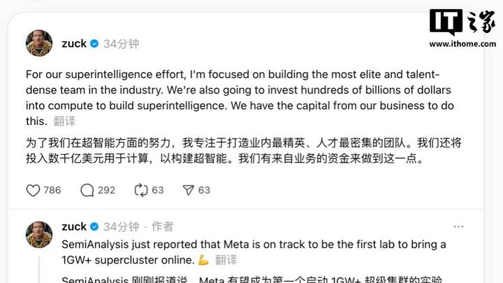 扎克伯格将在人工智能领域投资数千亿美元,你看好meta的未来吗?