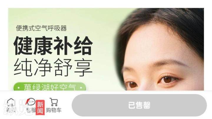 广东一景区以59.9元一罐售卖空气,是智商税吗?