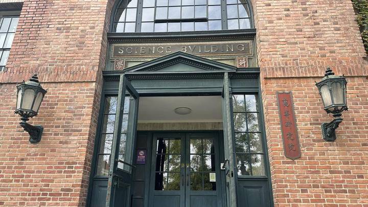 高等研究院设杨振宁先生缅怀室,你去过清华大学吗?