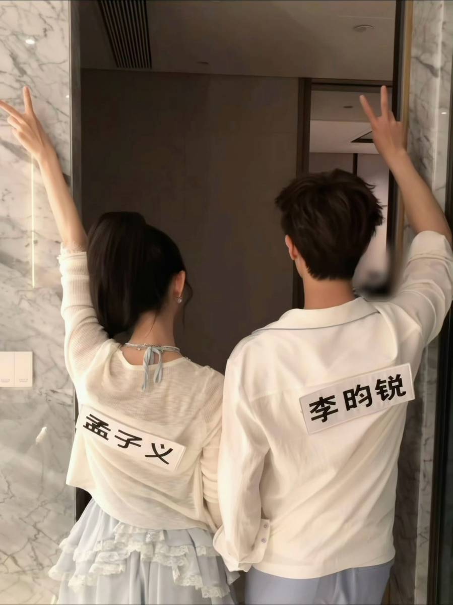 孟子义李昀锐居家情侣自拍 亲昵甜蜜氛围感十足