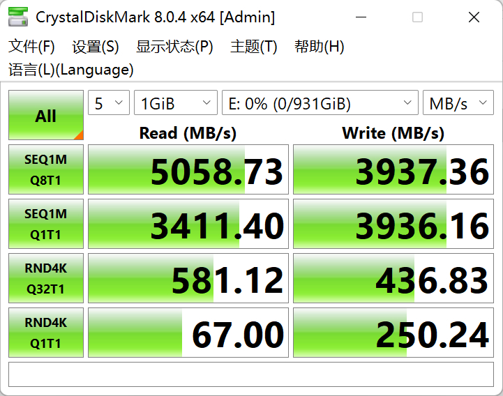 泛亚电竞原厂颗粒稳定之选1200TBW写入量超耐久铠侠PCIe40 SD10极至光速SSD体验(图13)