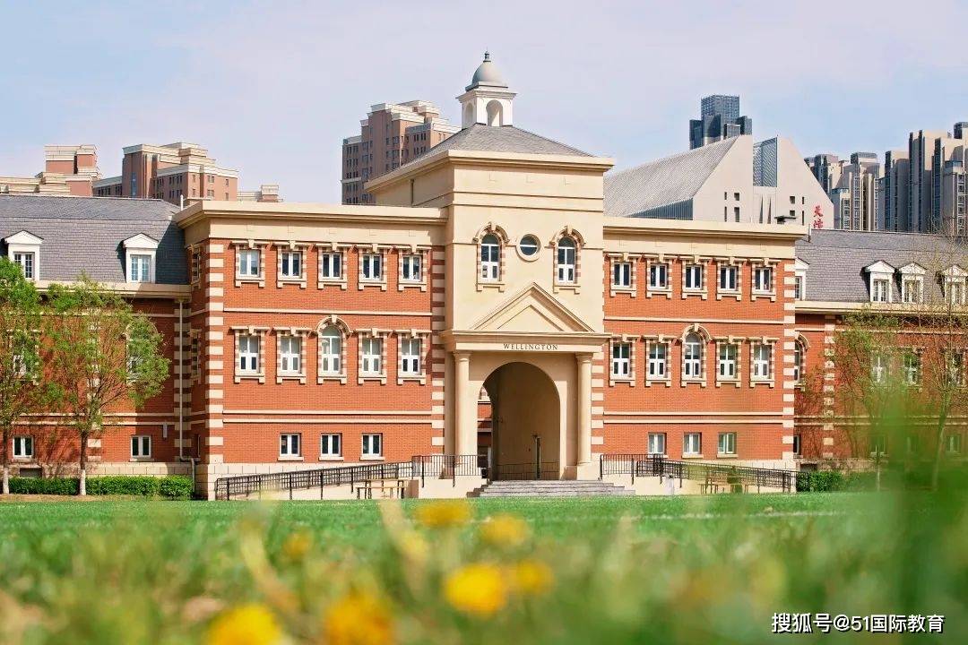 想在天津上学？这几所不限户籍的天津国际学校可考虑！