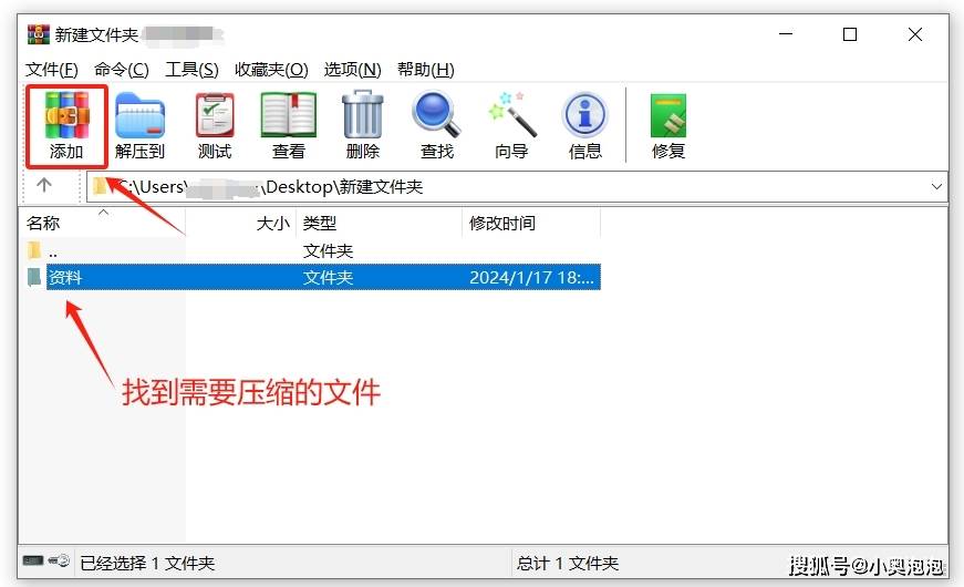 如何有效地压缩文件为ZIP格式？  第1张