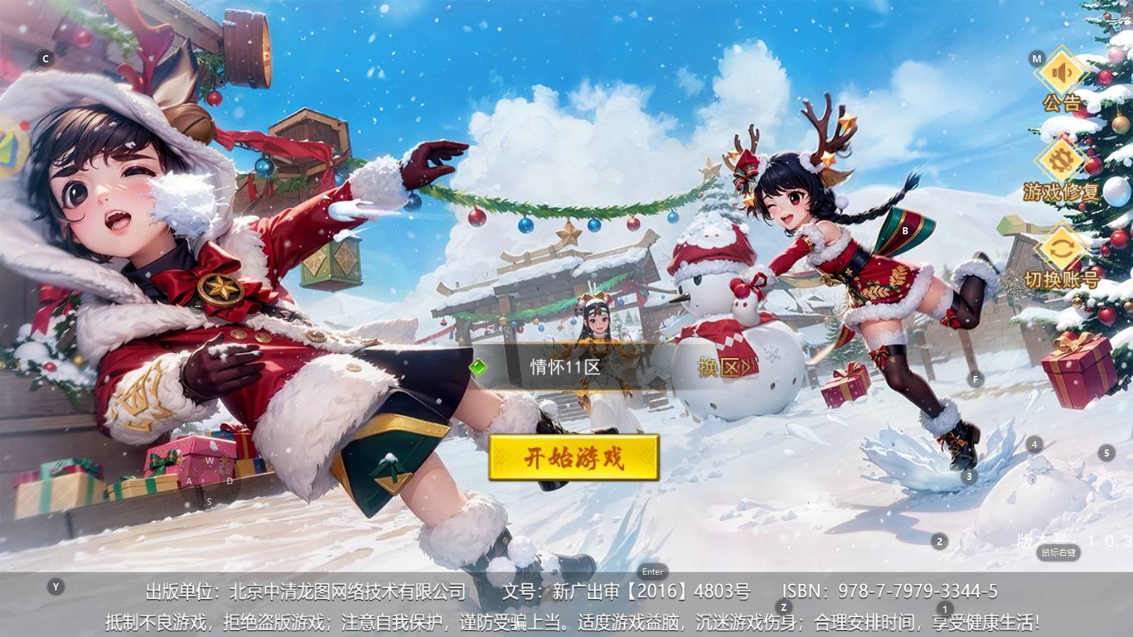 热血江湖手游：武侠类手游巅峰之作，完美还原端游游戏玩法画面！