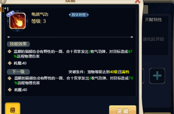 《魔力宝贝回忆》新手入坑指南