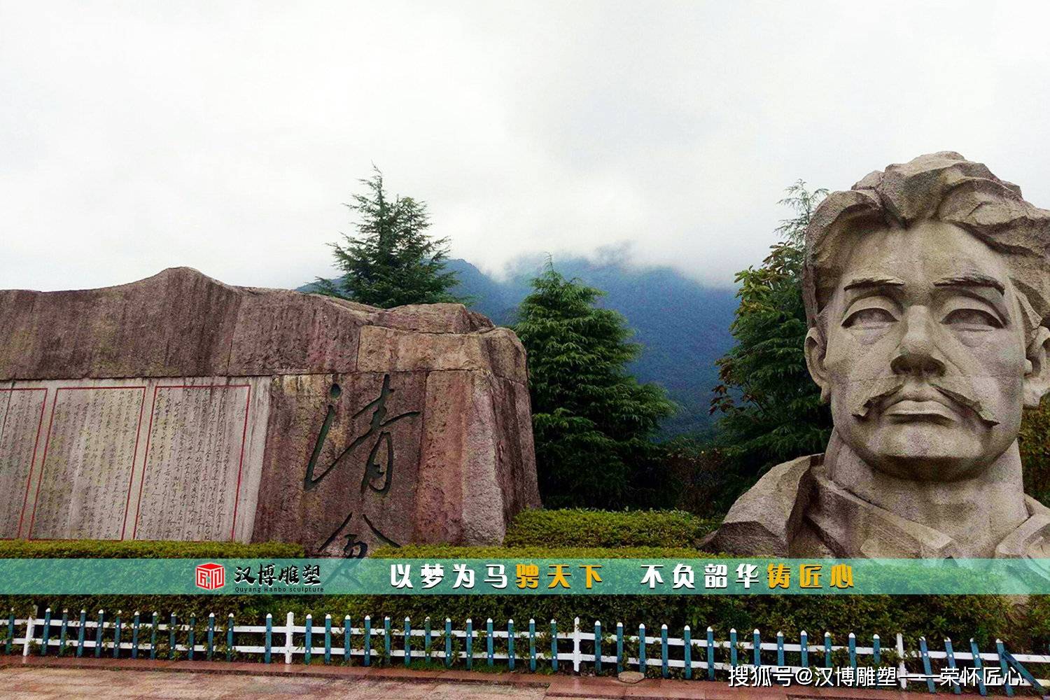 历史人物雕塑 中国历史上杰出的人物