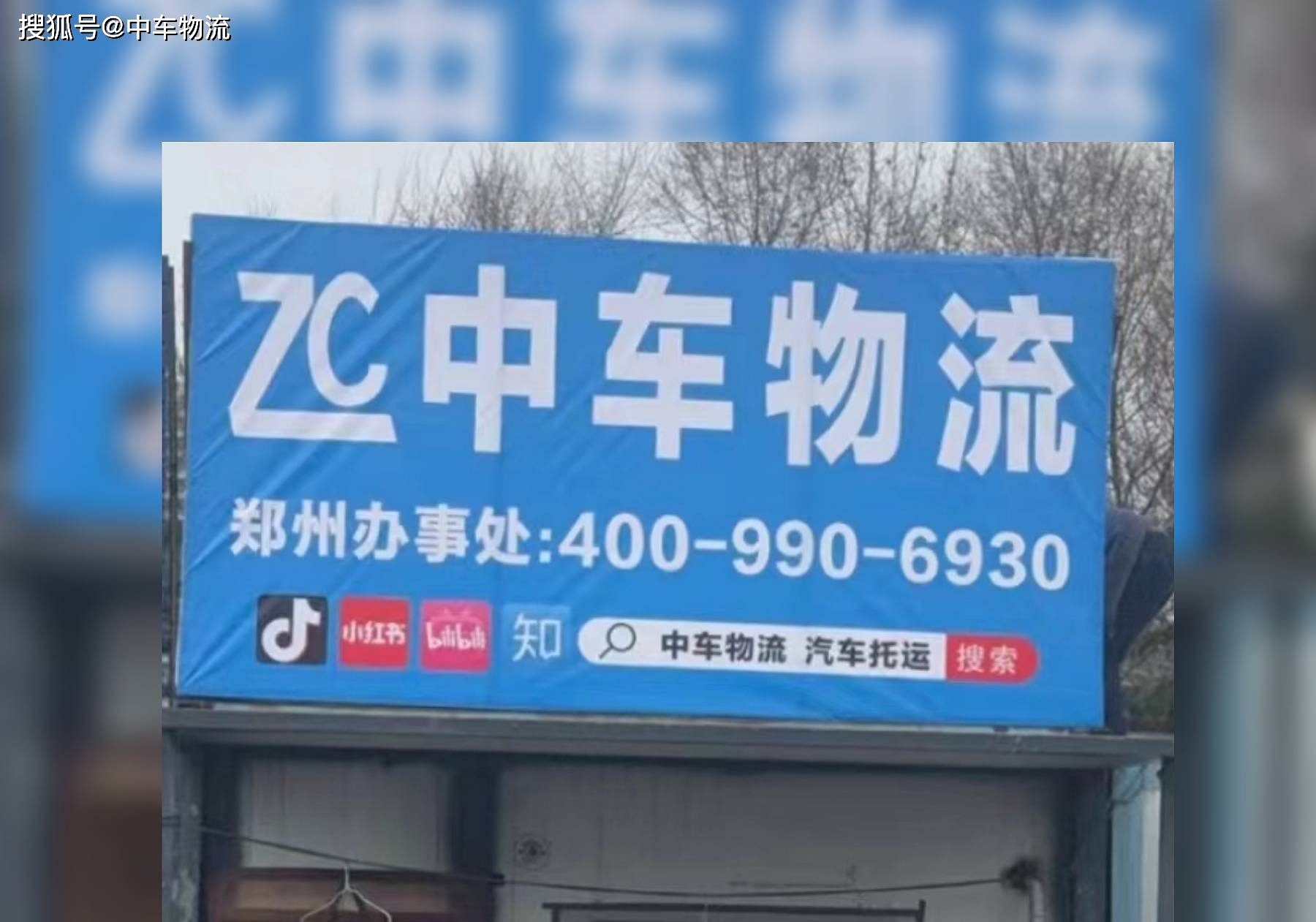 凯发k8娱乐官网入口中车物流郑州办事处|MINUS8法老猫|：抓住优惠机遇享受专