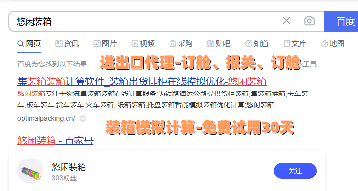 文章配图-2