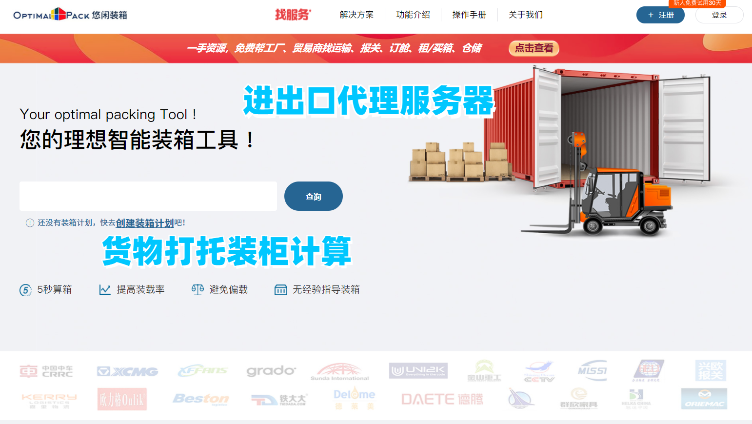 文章配图-3