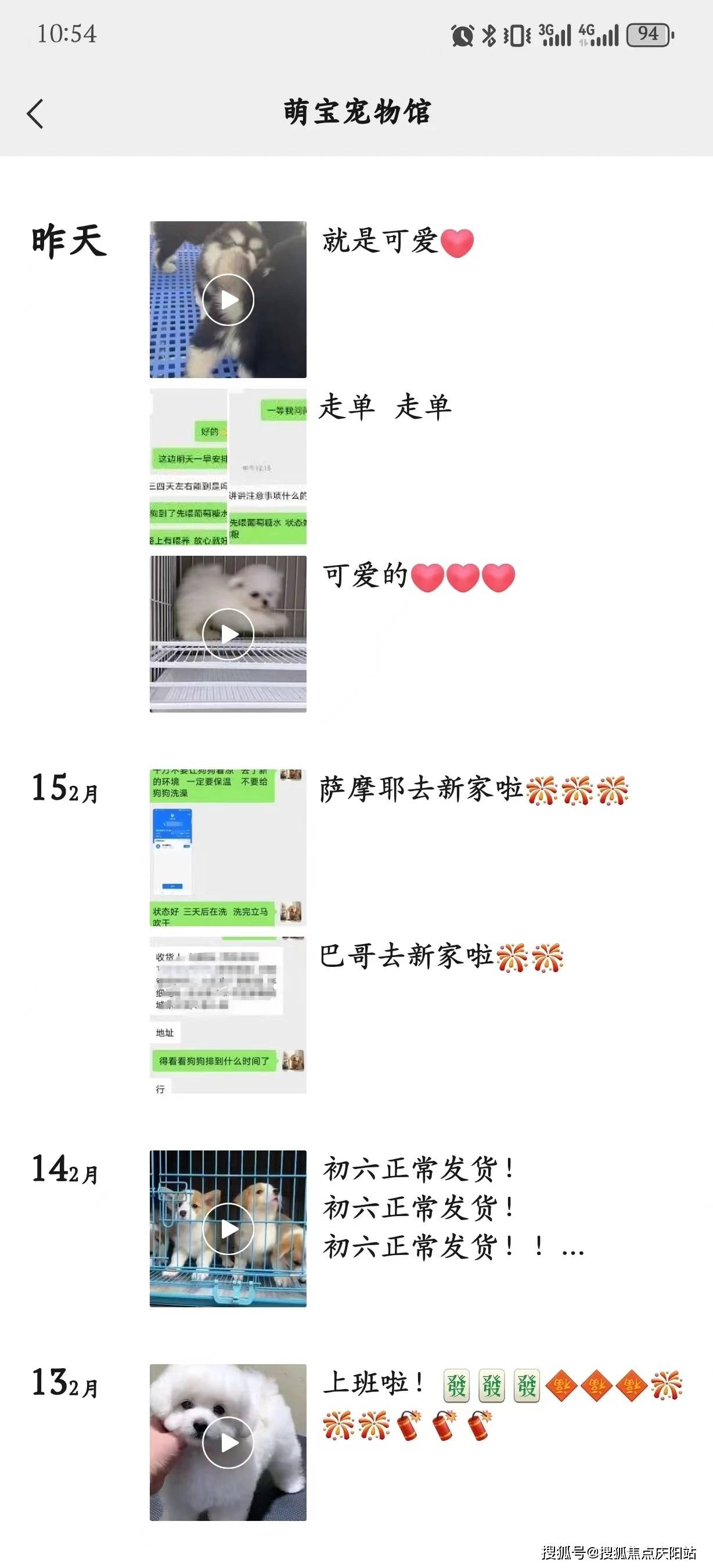 快手小号购买发卡安全吗可靠吗知乎