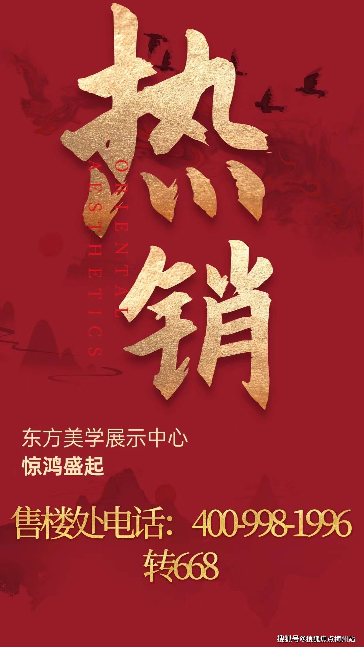 来访成功，即享现场当天优惠折扣，可预约现场指定销售专员（中介勿扰）