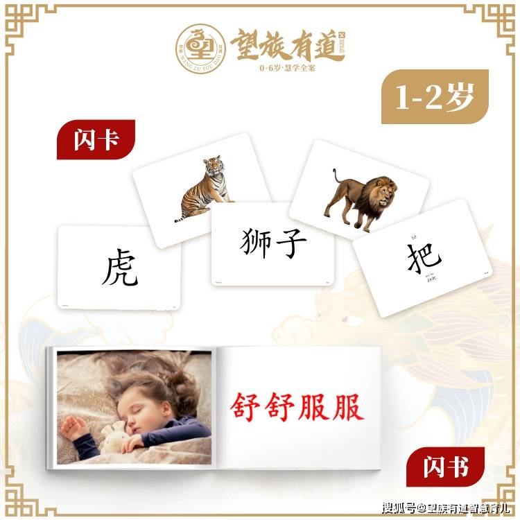 教育规划全攻略：你为你的孩子做好教育规划了吗？