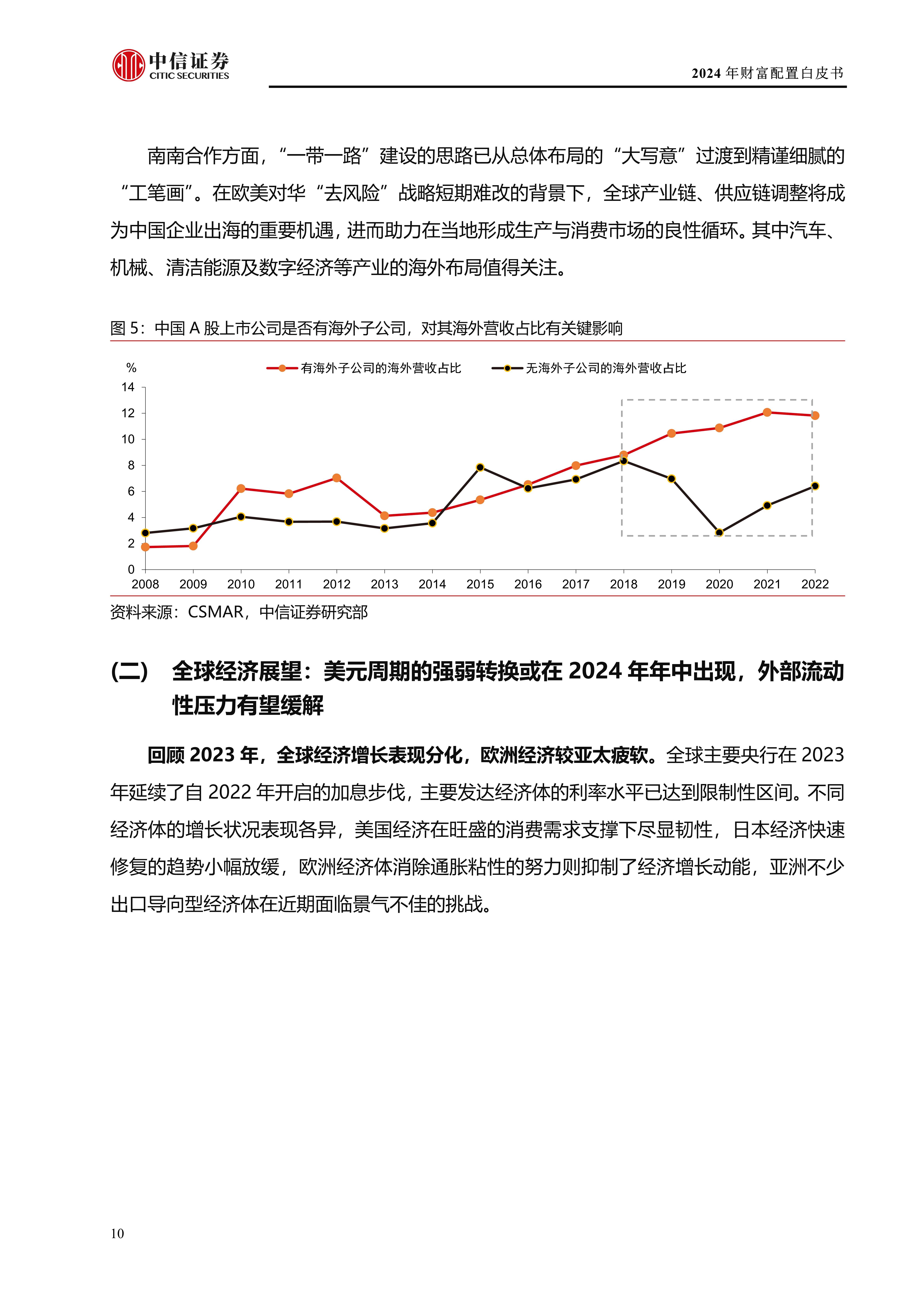 微视短视频【2024欧洲杯体彩怎么买】-NBA震撼交易！恩比德加盟湖人联手詹姆斯，佩林卡表态愿掏空家底