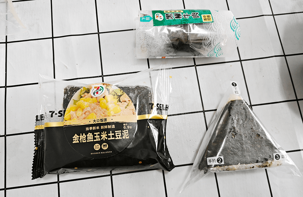 食品加工需求驱动深入“链”上探索延保技术方案J9九游会 九游会J9(图2)