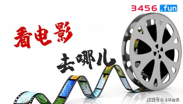 3456影视大全：尽享丰富影视娱乐服务