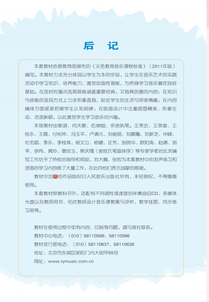 乐视视频【新澳门历史开奖结果近期十五期】-舞蹈、话剧、音乐会……运河有戏下半月演出安排点开看→