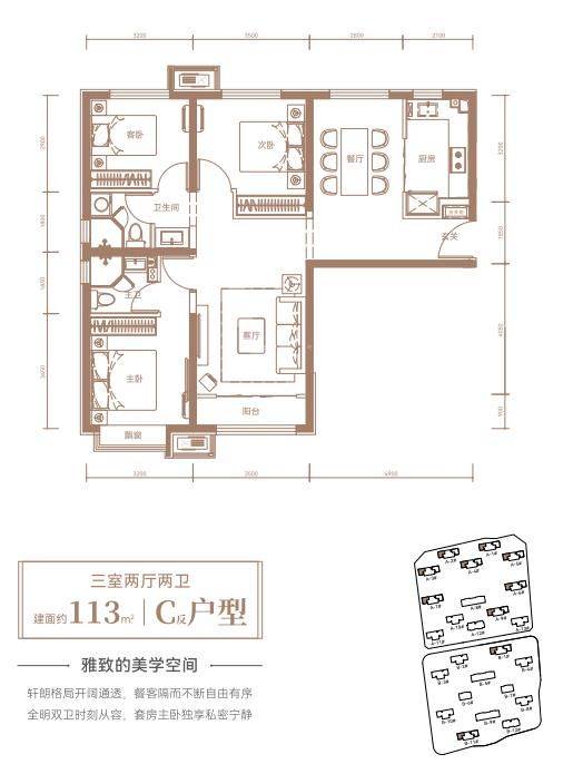 华数TV【澳门王中王100%的资料】-2月15日赛讯：一力辽-井山裕太 金彩瑛负中根直行 申旻埈胜韩升周  第1张