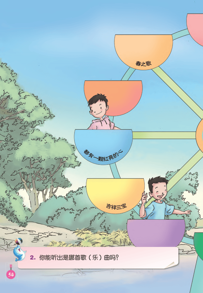 腾讯【欧洲杯线上买球赛在哪买】-夏夜、草地、音乐！来松江这里聆听一场自然与旋律的交响