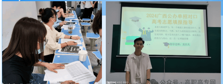 2024年广西单招对口招生录取已经告一段落，下个阶段就是冲刺高考！