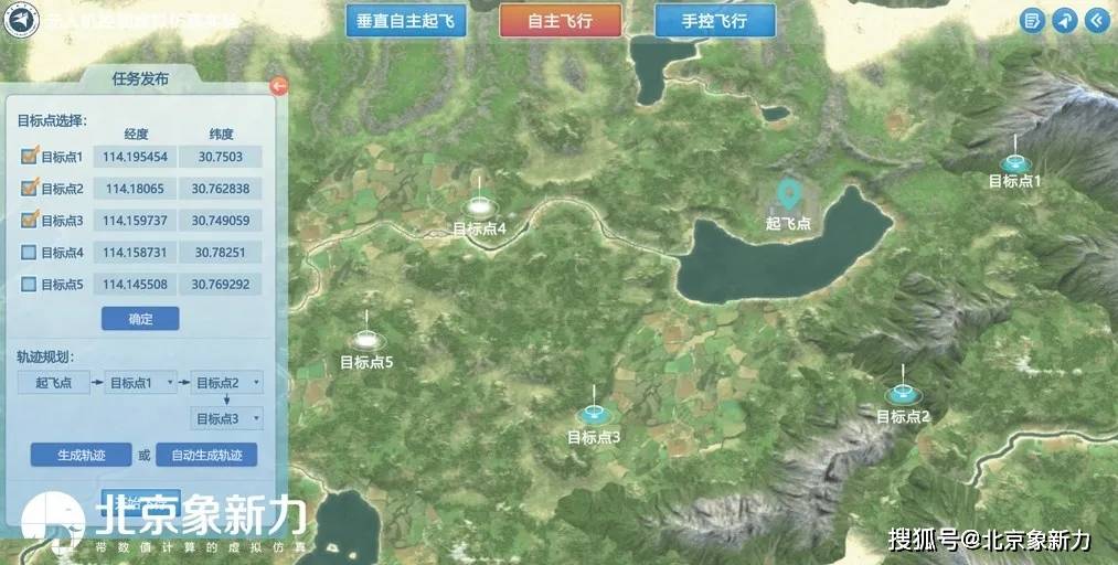 原创虚拟仿真教学平台：重塑实训教学模式，开辟教育新篇章