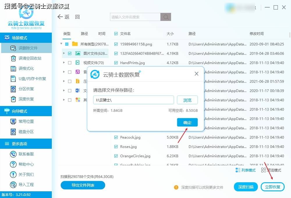 原创笔记本电脑怎么多选删除文件？误删除文件怎么办