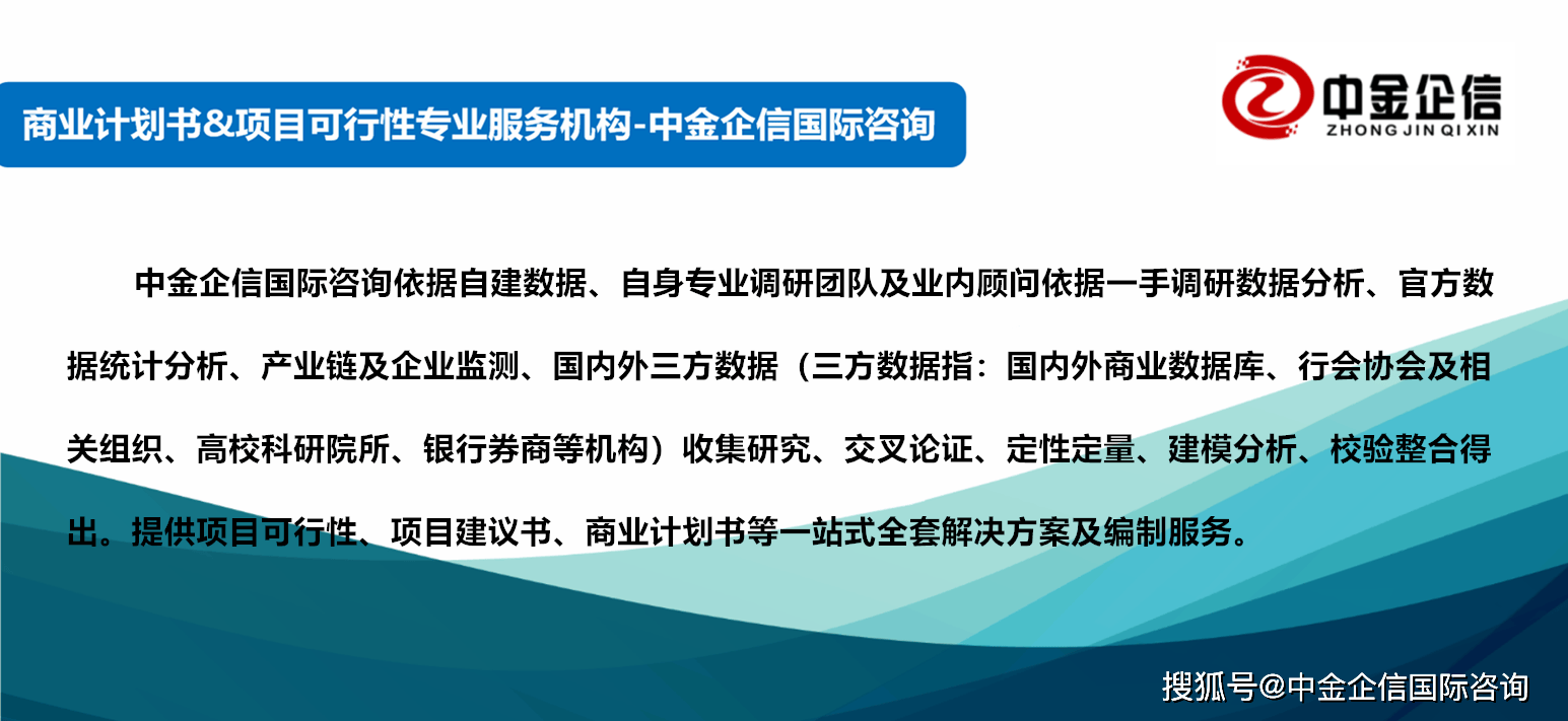 皮皮虾【2024欧洲杯投注网体彩】-湖南这项乒乓球赛事落幕，新生力量崭露头角  第5张