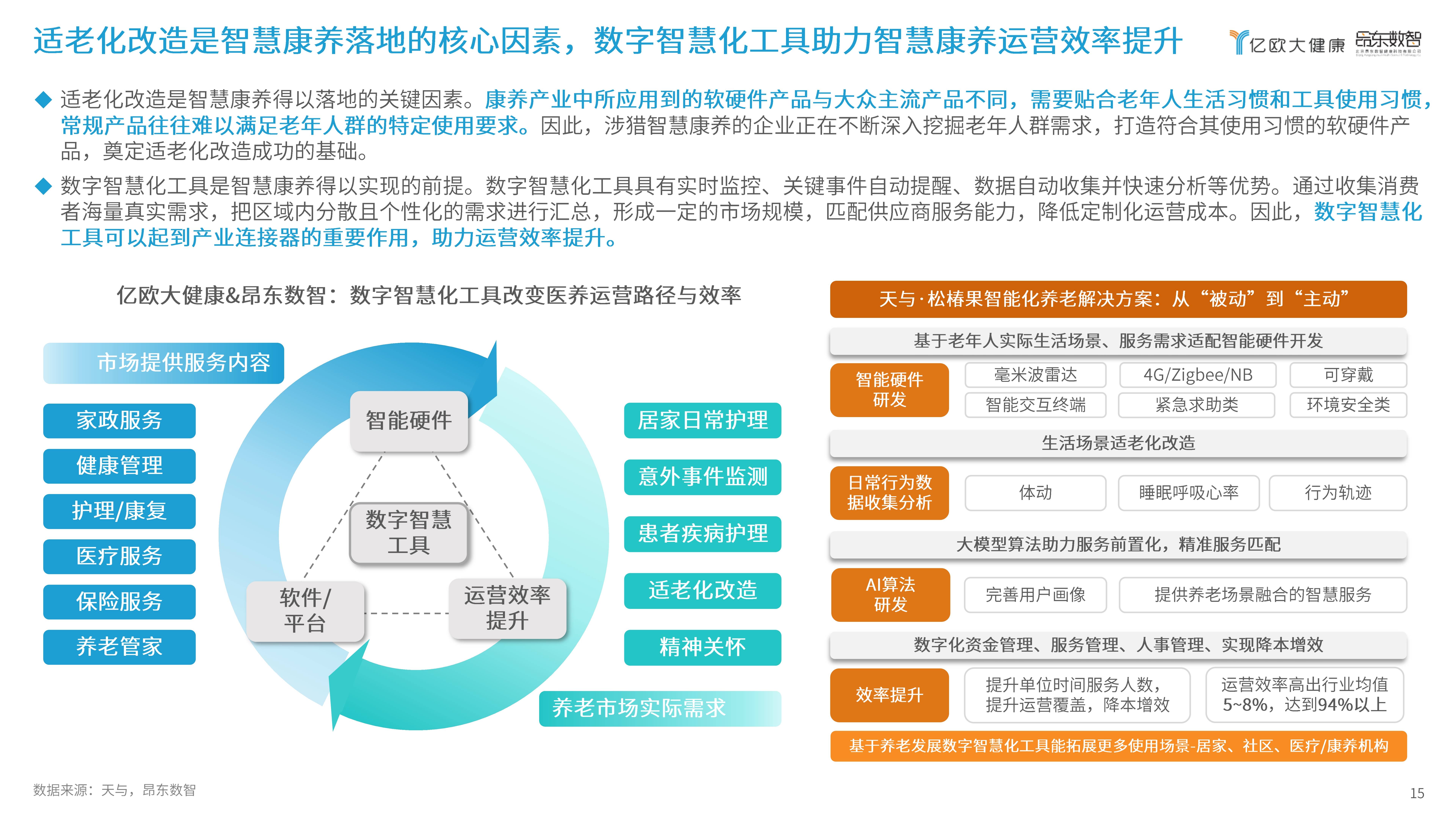 🌸【澳门今晚必中一肖一码准确9995】_让更多人在这个温暖的城市安家——石家庄市构建多层次住房保障体系实现“应保尽保”