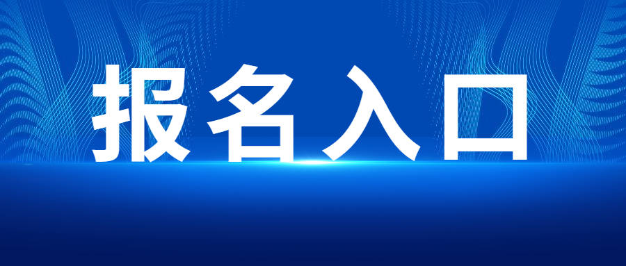 乐鱼体育官方网站：乐鱼体育官网在线：能源与动力工程专业介绍就业前景及成考学历报名(图1)