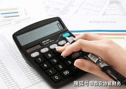 西安新城区注册公司万博max体育注册代理记账(图2)