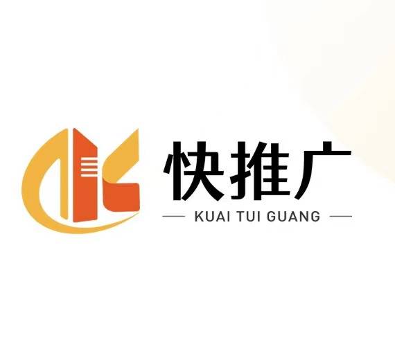 一手app拉新接单项目平台分享！快推广助你轻松赚佣金！