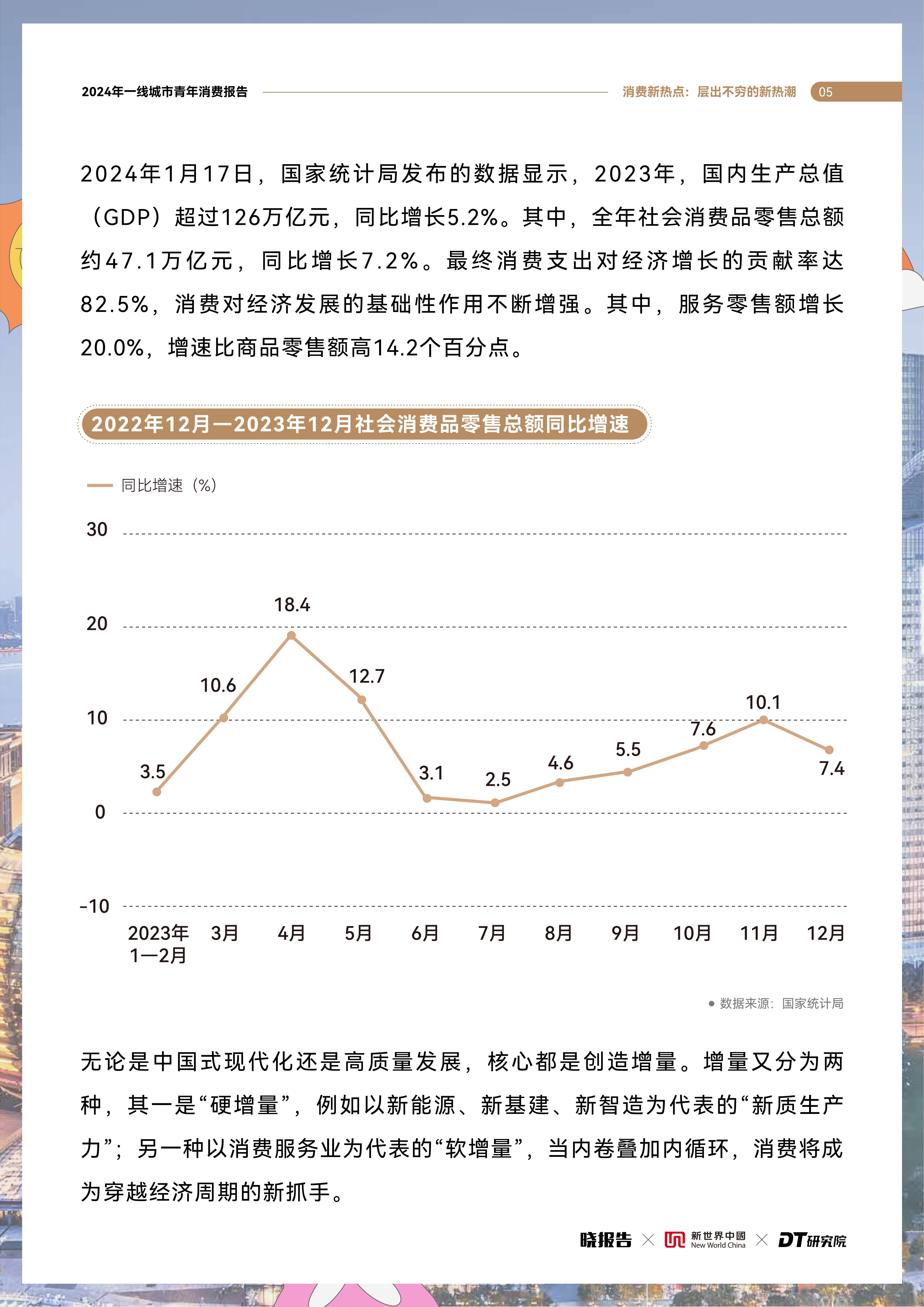 🌸【2024新澳门天天开好彩大全】🌸_学纪正风强党性 担当作为建新功 城市建设集团联合中建科工集团重庆公司开展支部共建活动  第1张