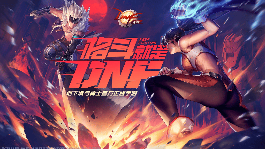 dnf手游账号出售安全吗