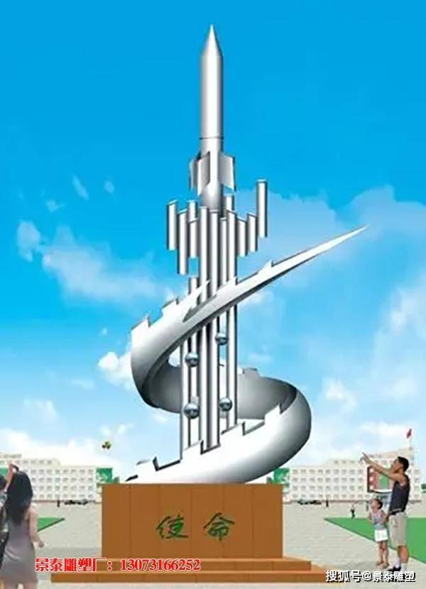 坚不可摧精神力量的象征：部队不锈钢忠诚、使命、利剑、红旗雕塑