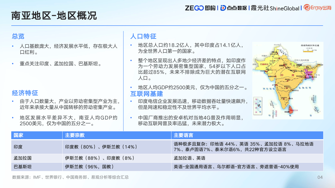 🌸光明日报【2024正版资料大全免费】_奥飞娱乐：《铠甲勇士光影传奇》为“铠甲勇士”系列第一部作品