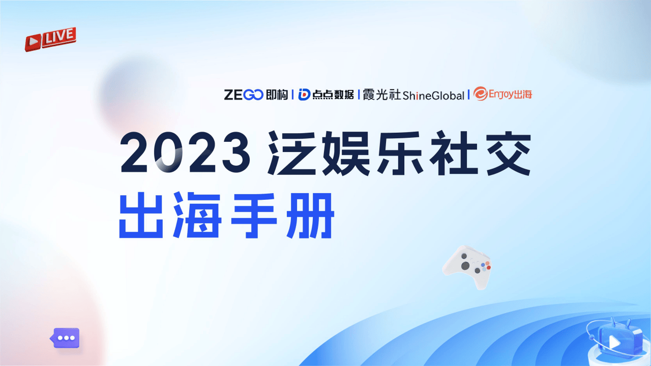 🌸【2024澳门资料大全免费】🌸_传递娱乐（01326.HK）8月23日收盘涨13.33%