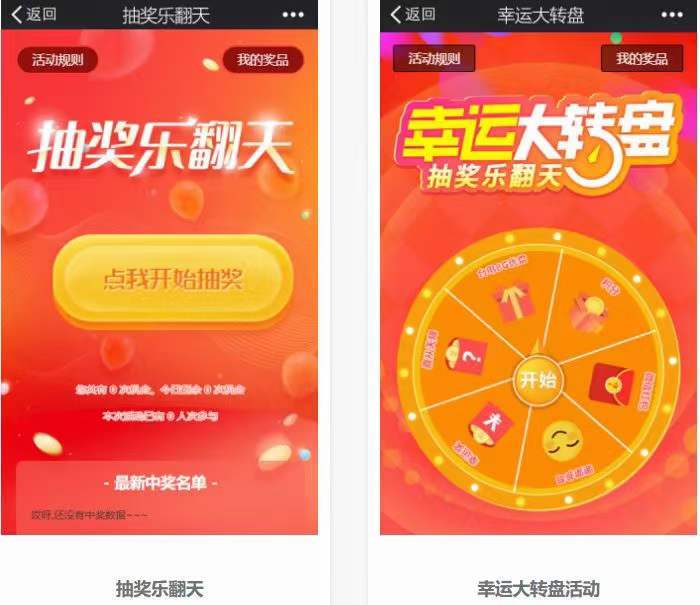 二维码扫码一物一码怎么做再互动告诉您
