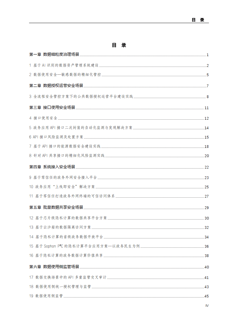 文章配图-3