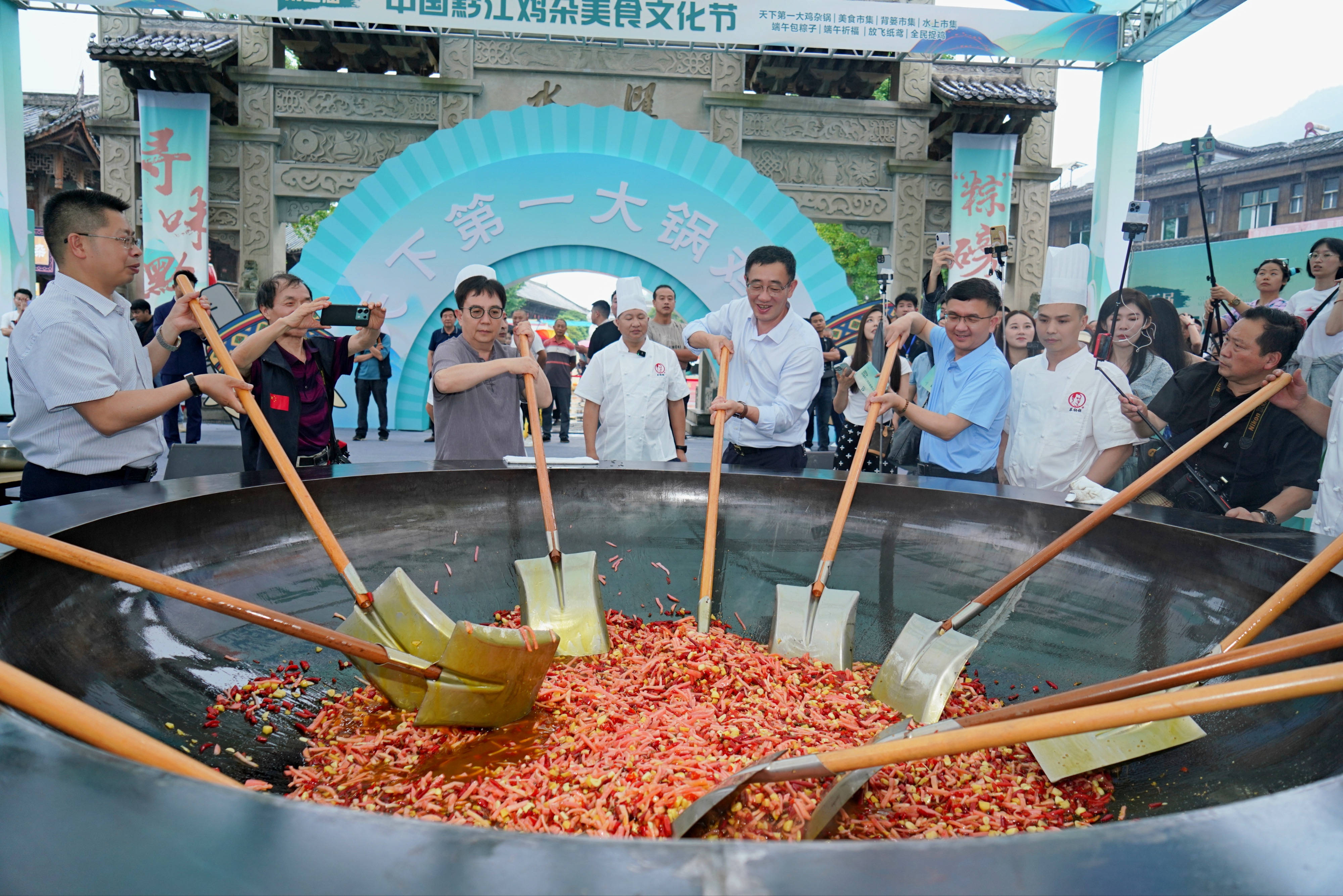 超大鸡杂锅炒出千斤美味 第五届中国黔江鸡杂美食文化节启幕