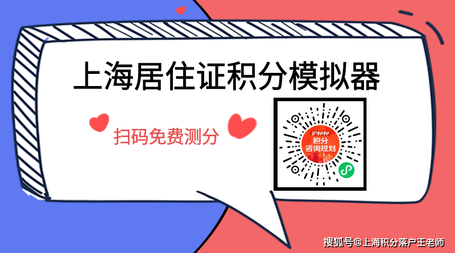 两大新政近日发布！上海社保基数标准2024年可能上涨！