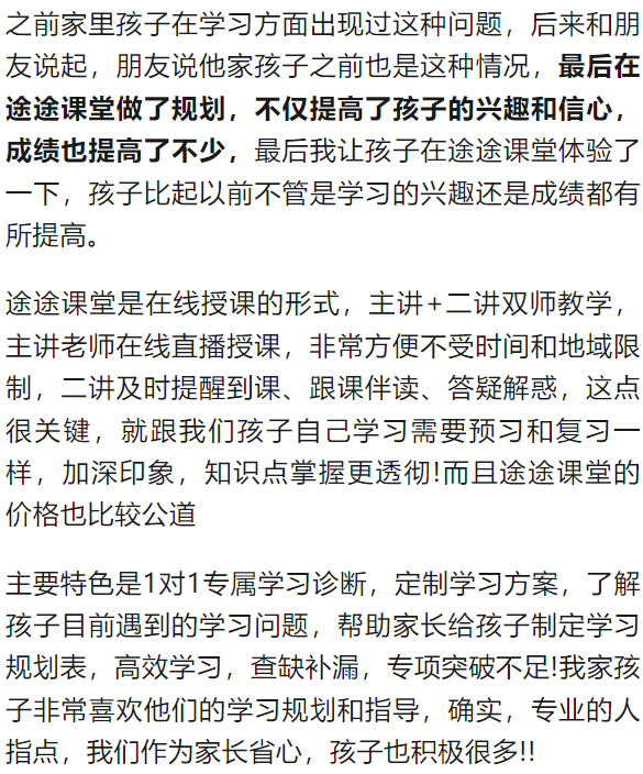九年级如何快速提高英语成绩？过来人教你几招！