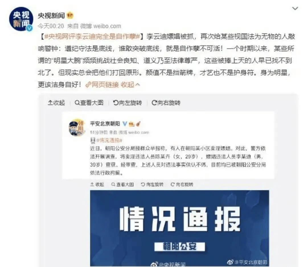 原创任正非与李云迪罕见同框，现身松山湖，任老瘦了，李云迪风光不再