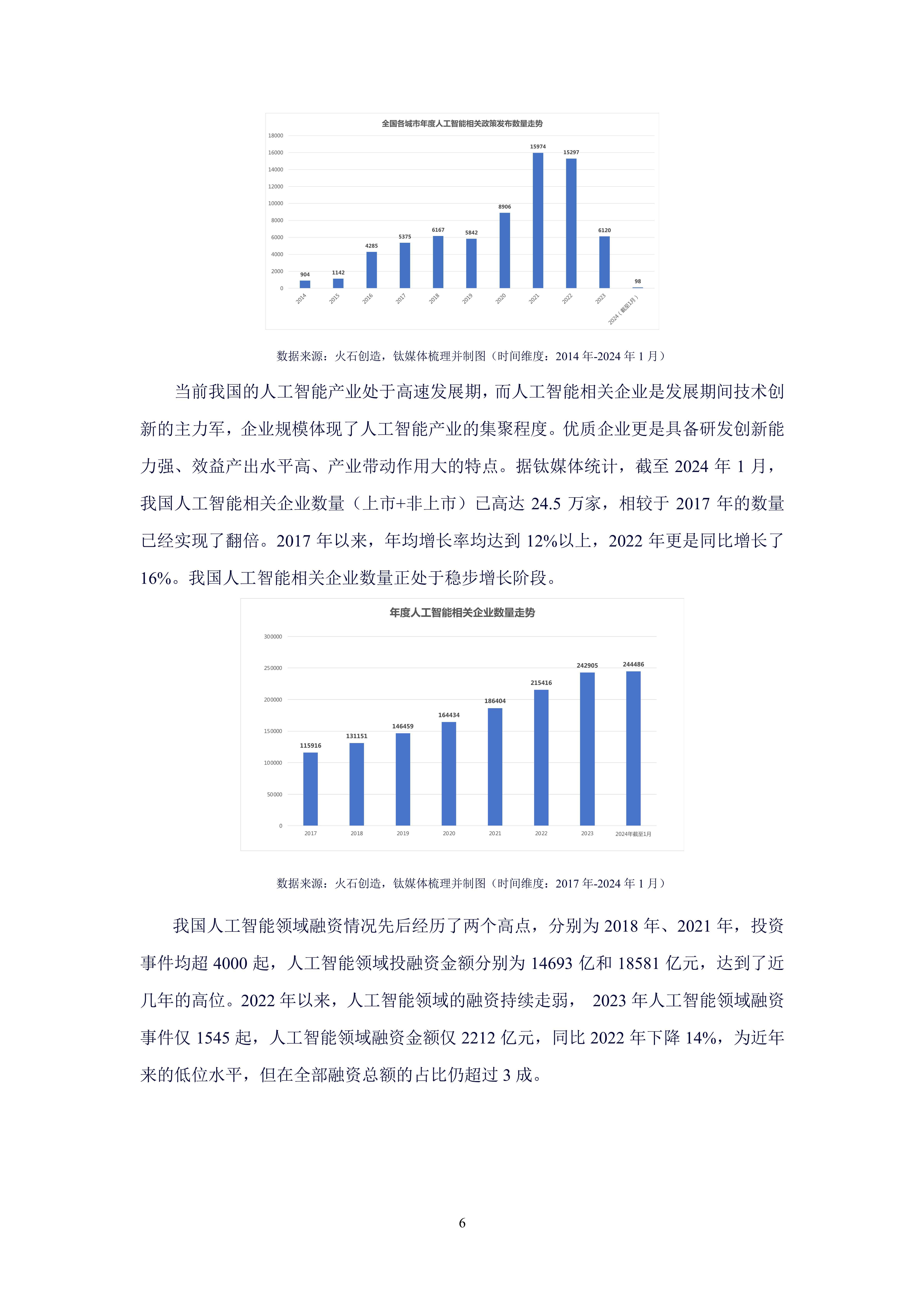 🌸荔枝新闻【管家婆一码一肖100中奖】_又一城市宣布：从事这个职业，年龄放宽至65周岁！