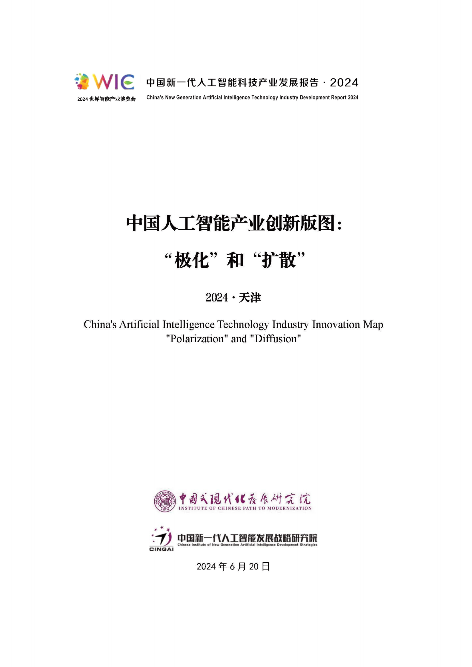 🌸今日【7777888888管家婆中特】_祖龙娱乐（09990.HK）9月9日收盘涨7.38%