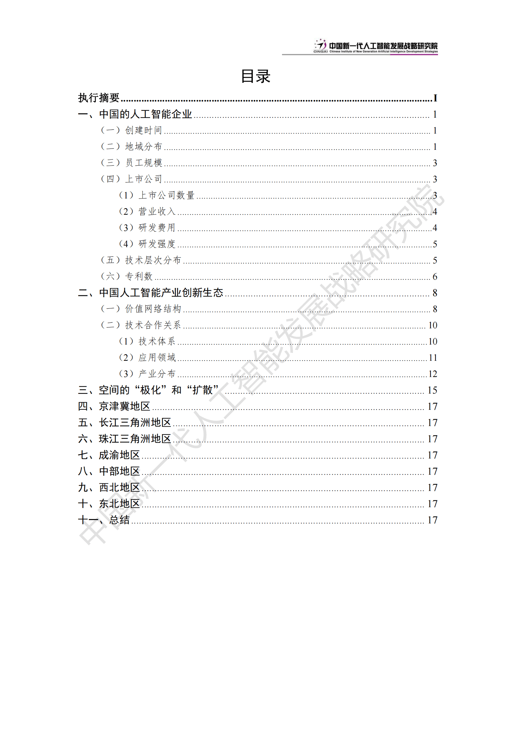 🌸顶端新闻【今期澳门三肖三码开一码】_陪睡陪玩算什么？明星自曝的娱乐圈内幕，竟一个比一个荒唐恶心!